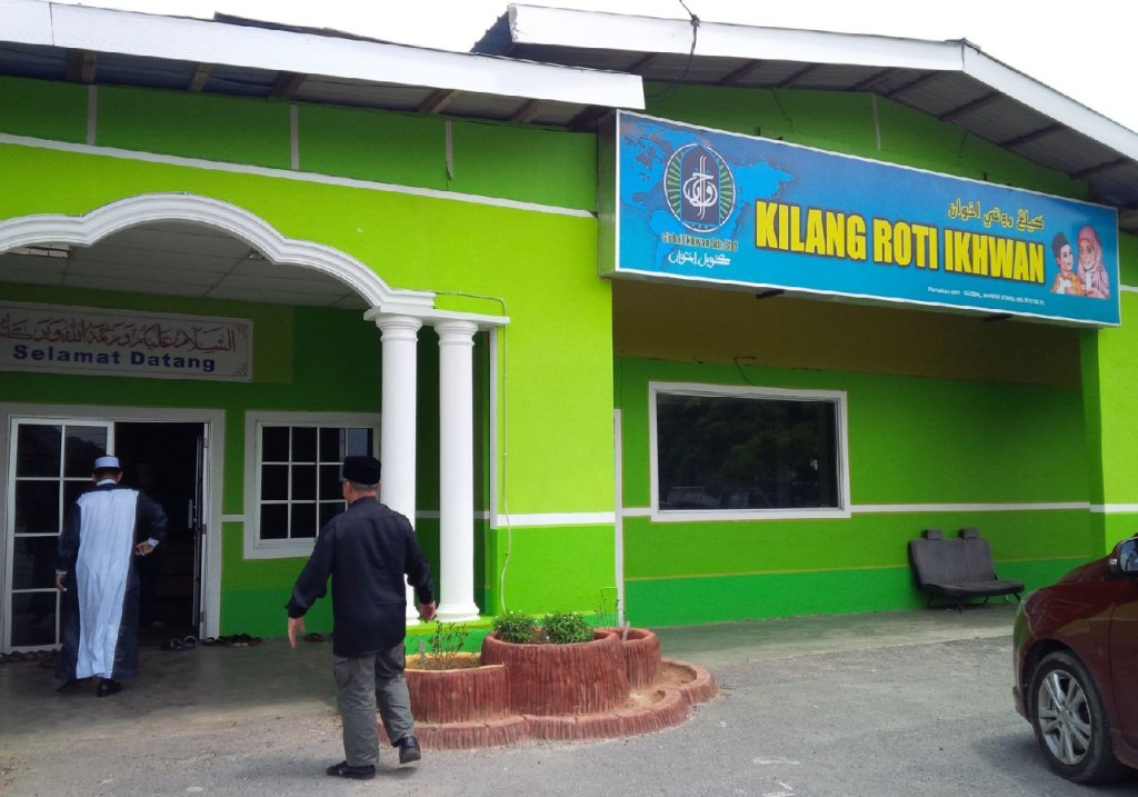 Melawat Kilang Roti Ikhwan